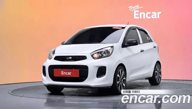 Kia The New