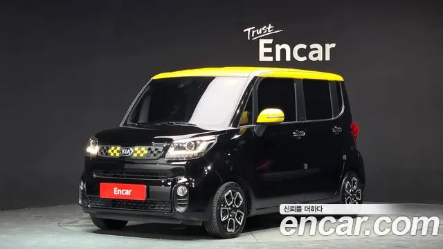 Kia The New Signature