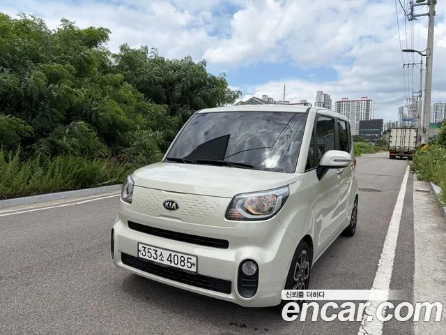 Kia The New