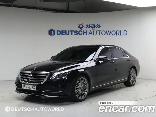 Mercedes-Benz S- W222 S560L 4MATIC