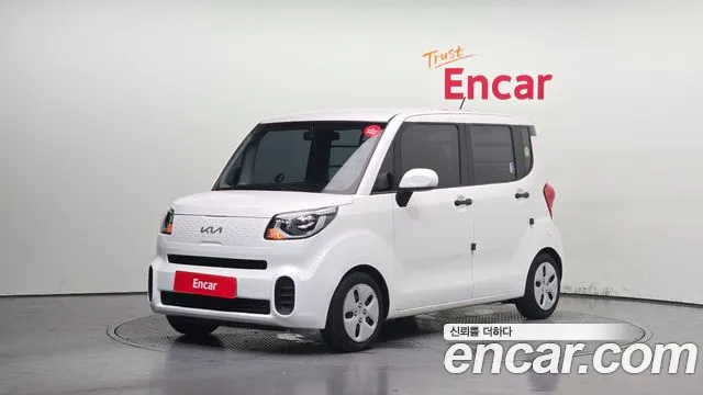 Kia The New