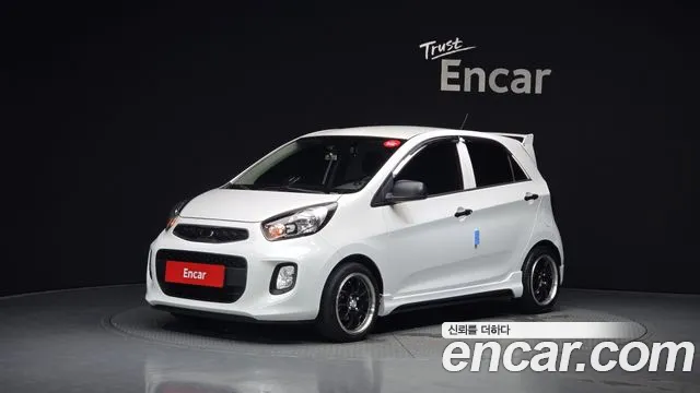 Kia The New