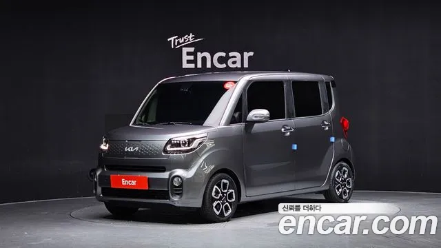 Kia The New Signature