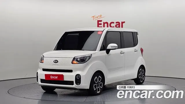 Kia The New Signature