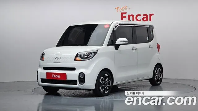 Kia The New