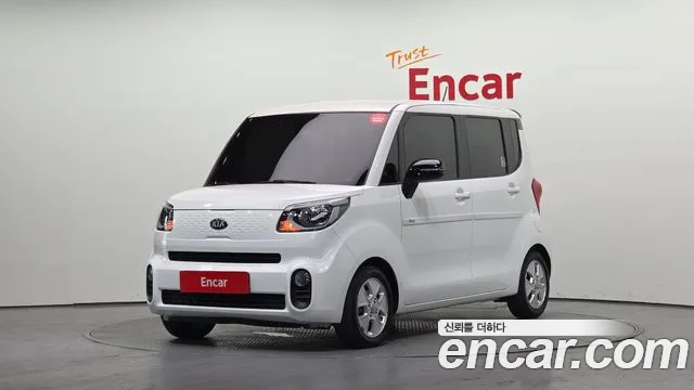 Kia The New