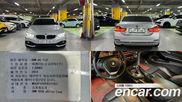 BMW 4 (F32) 420d xDrive