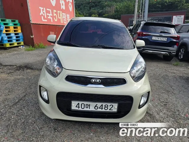 Kia The New