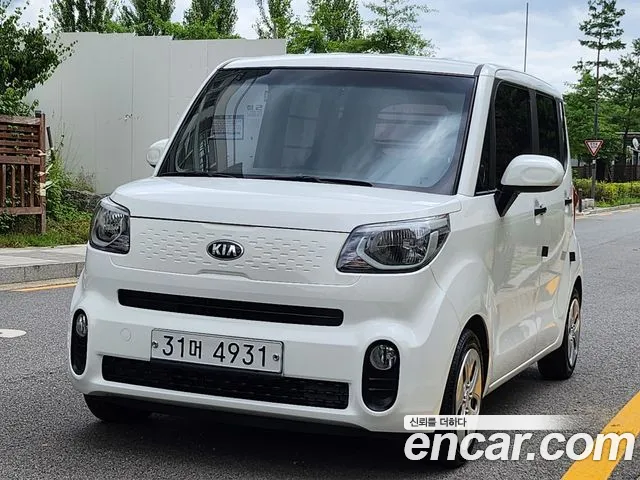 Kia The New