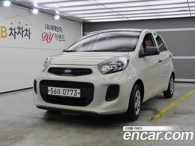 Kia The New