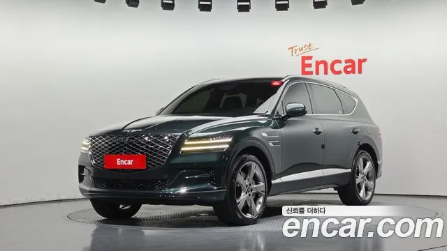 Genesis GV80 2.5T Gasoline AWD