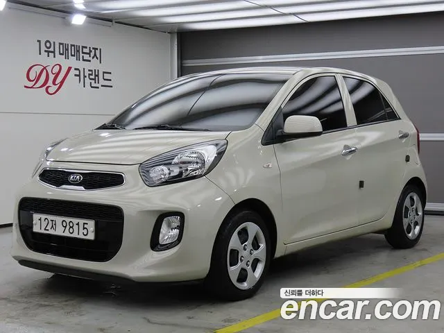 Kia The New