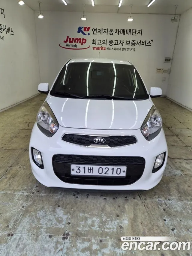 Kia The New