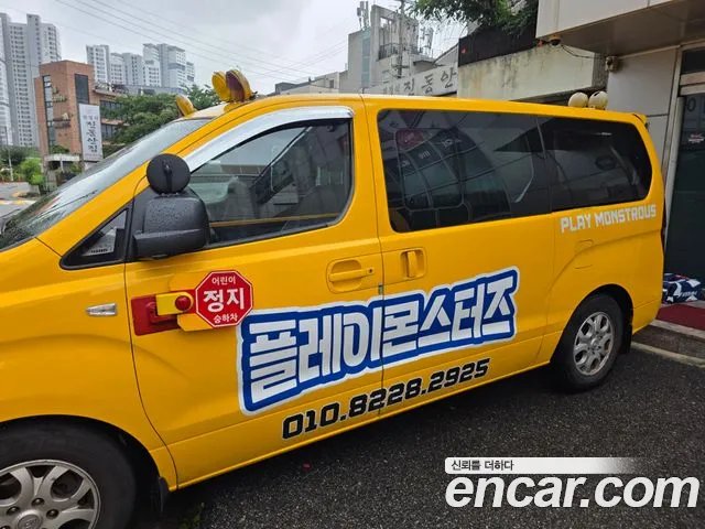 Hyundai Grand Starex 12 CVX