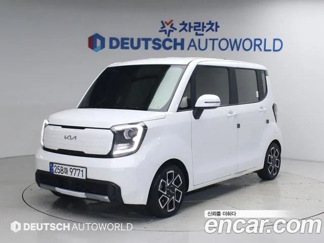Kia The New Kia Signature