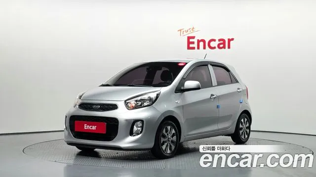 Kia The New