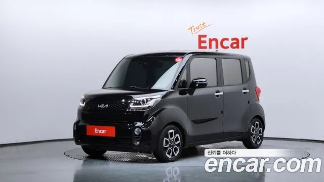 Kia The New