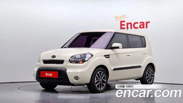 Kia 1.6 2U