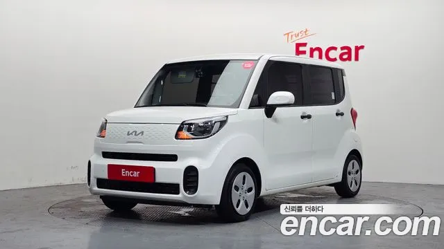 Kia The New