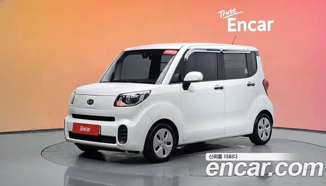 Kia The New Prestige