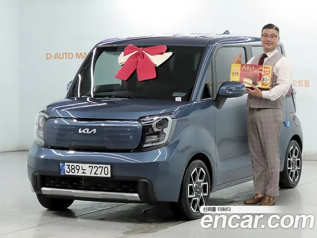 Kia The New Kia Signature