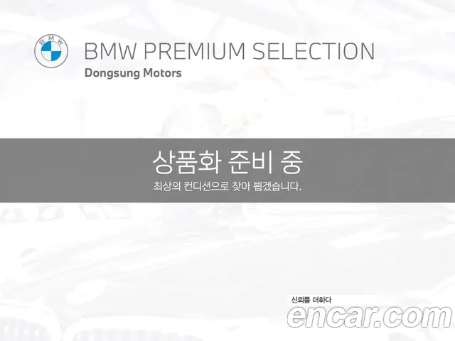 BMW 3 (G20) 320i