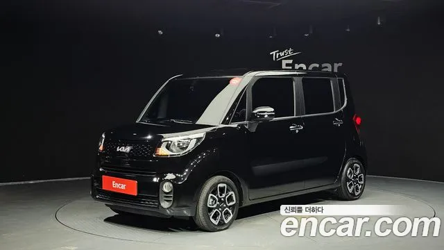 Kia The New