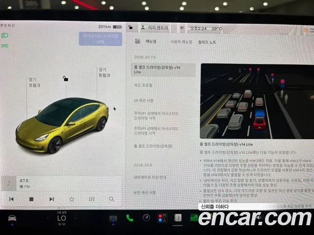 Tesla 3 AWD