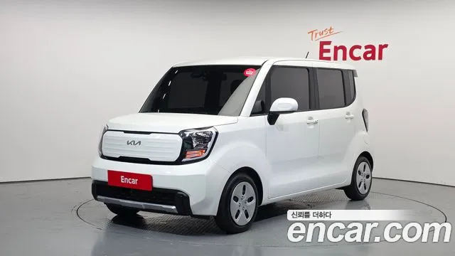 Kia The New Kia