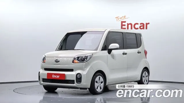Kia The New