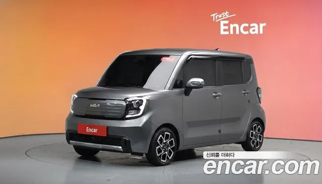 Kia The New Kia Signature
