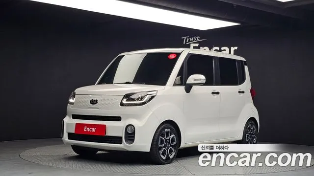 Kia The New Prestige