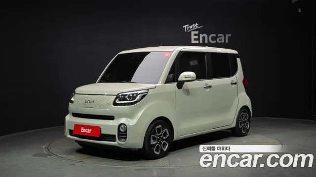Kia The New Signature