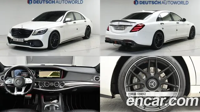 Mercedes-Benz S- W222 S63 AMG 4MATIC