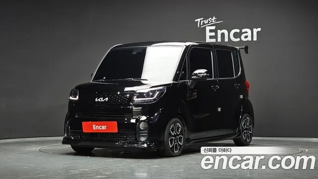 Kia The New Signature