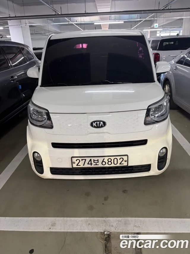 Kia The New
