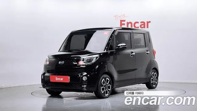 Kia The New