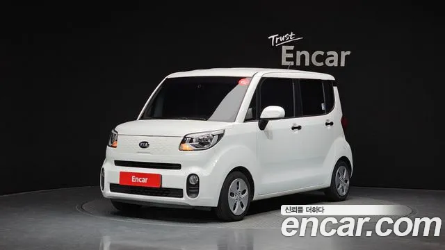 Kia The New