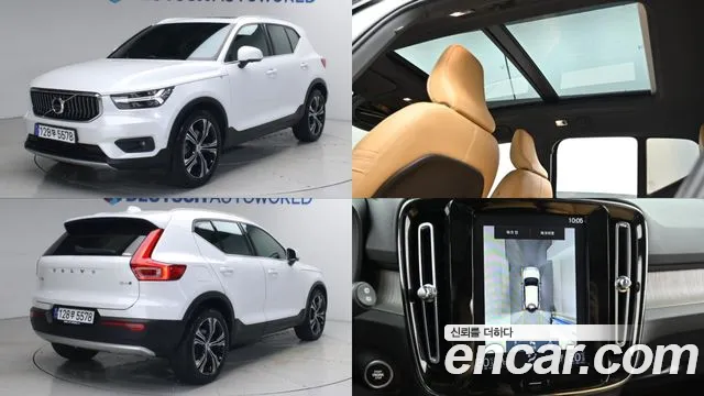 Volvo XC40 B4