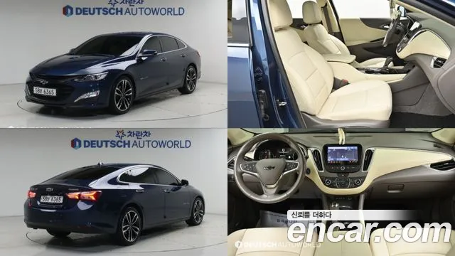 Chevrolet(GM) The New Malibu 1.3 Turbo