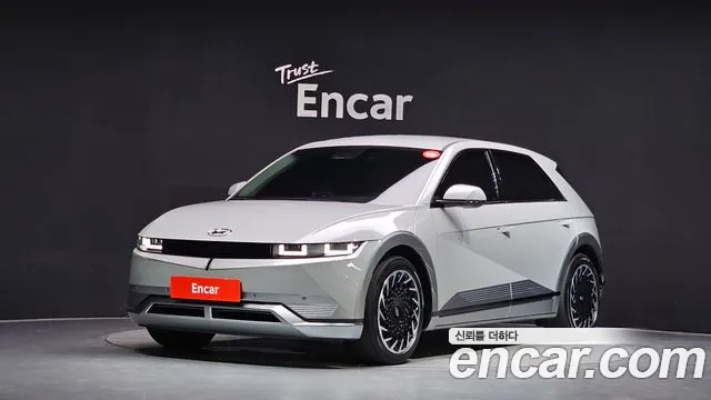 Hyundai IONIQ 5 Prestige