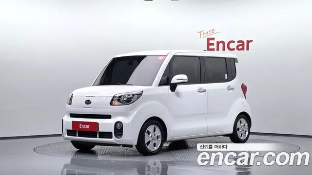 Kia The New Prestige