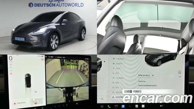 Tesla Y RWD