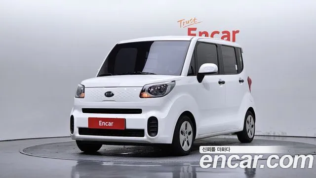 Kia The New Prestige