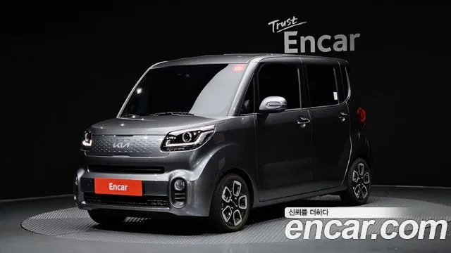 Kia The New