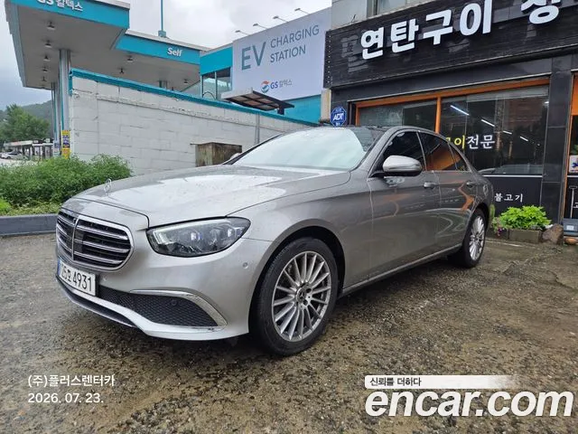 Mercedes-Benz E- W213 E250 Exclusive