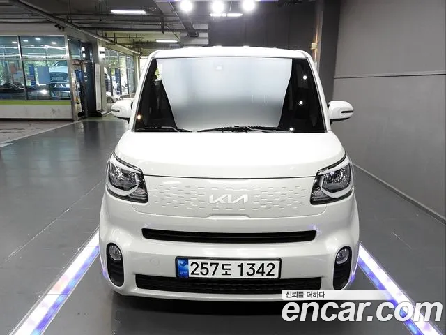 Kia The New Signature