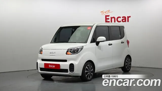 Kia The New