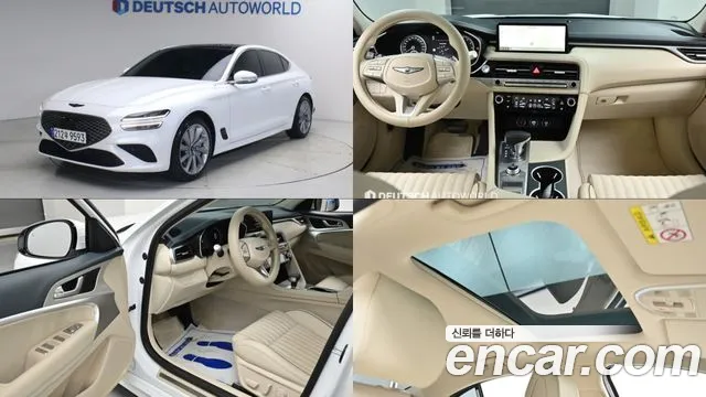 Genesis The New G70 Gasoline 2.5T 2WD