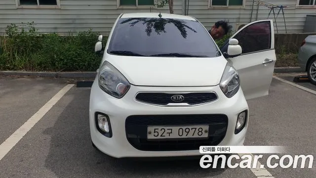 Kia The New